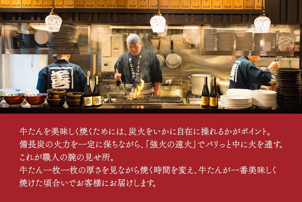 たんや善治郎 お食事券 3,000円【お食事券 仙台 牛たん レストラン グルメ チケット 地元 人気 イベント ディナー ランチ 外食 ギフト 贈り物 食事 宴会 会食 食べ歩き 和食 旅行 記念日 プレゼント 予約】