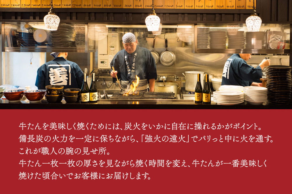 たんや善治郎 お食事券 10,000円【お食事券 仙台 牛たん レストラン グルメ チケット 地元 人気 イベント ディナー ランチ 外食 ギフト 贈り物 食事 宴会 会食 食べ歩き 和食 旅行 記念日 プレゼント 予約】
