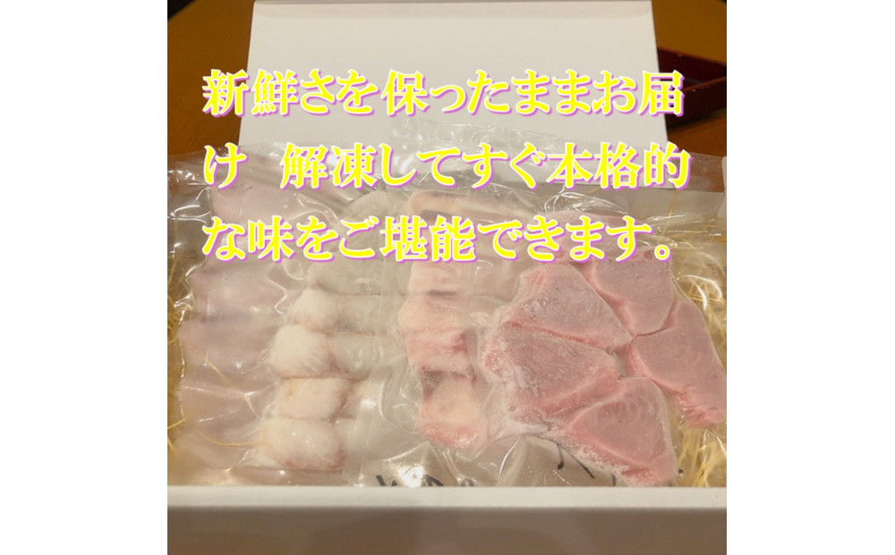 魚で肴 詰め合わせ (天然物のみ5種類）