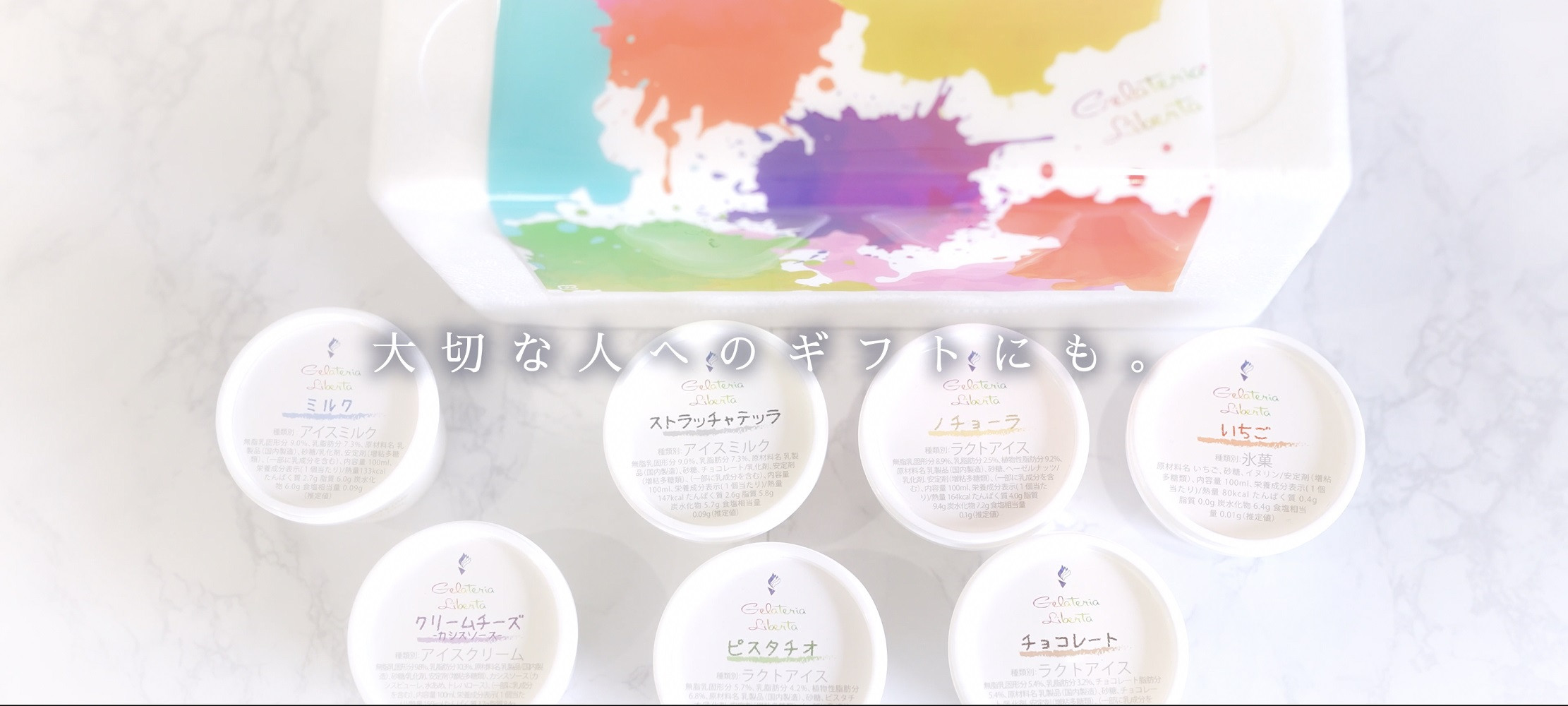 ジェラート騎士が贈る　ジェラートギフト10個セット【菓子 アイス ヨーグルト ジェラート スイーツ デザート 乳製品 仙台 ギフト グルメ 高級 甘味 贈り物 プレゼント クリーミー】