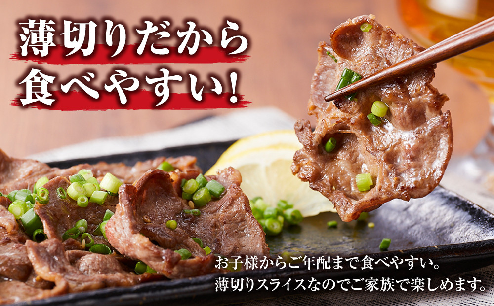 訳あり牛タンスライス200g×４P ｜ 肉 牛肉 タン 仙台市 食品 人気 お肉 ギフト スライス 訳あり BBQ 焼肉