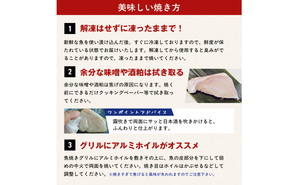 伊達の銀鮭モンゴル岩塩漬け 20切入（2切×10パック）