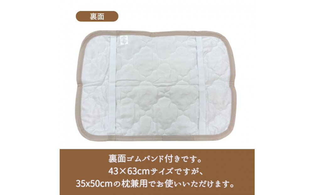 汗をかいても安心 タオル地さらさら　枕パッド【グレー】 ｜ 仙台市 寝具 オーガニック 安全素材 ギフト 高品質 快適サポート