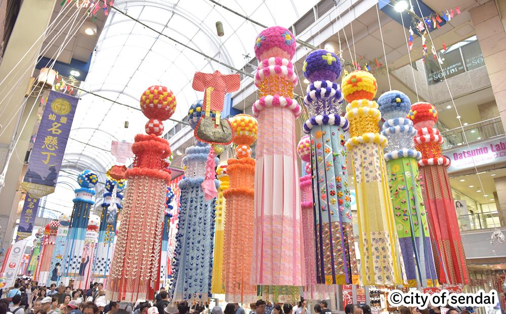 【仙台市】JTBふるさと旅行券（紙券）90,000円分【宮城県 仙台市 トラベル 宿泊 予約 人気 おすすめ】