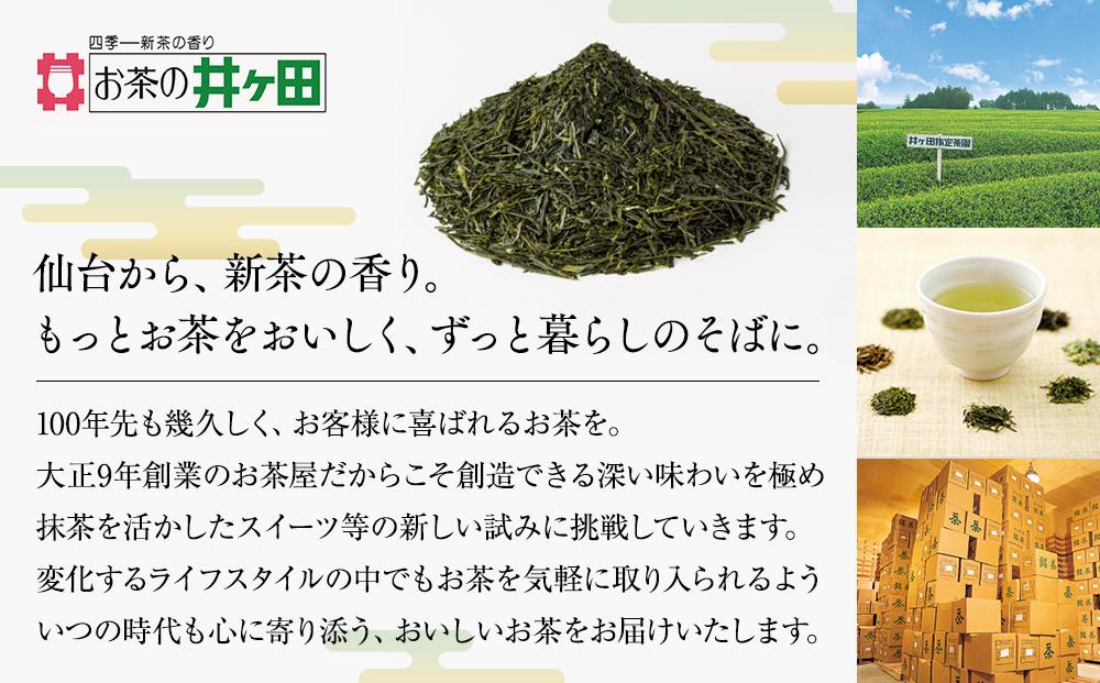 喜久福4種12ヶ入（抹茶/生クリーム/ずんだ/ほうじ茶）【ずんだ餅 仙台名物 和菓子 井ヶ田製茶 ずんだスイーツ 仙台土産 ずんだあん 抹茶 】