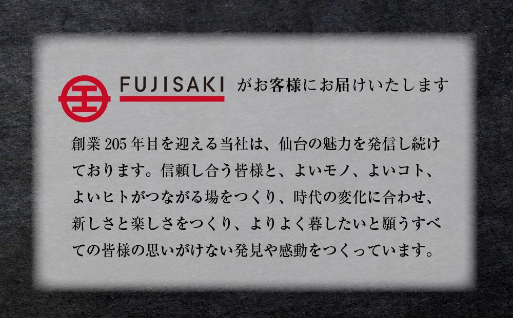 鉄板ダイニング誉　仙台牛ハンバーグ 120g×9個セット　【お肉・ハンバーグ】