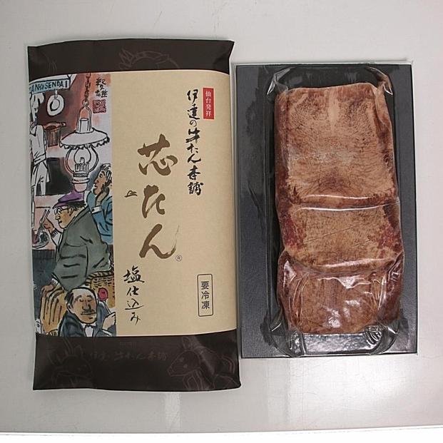 仙台 人気&有名店3店牛たん食べくらべセット