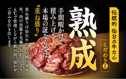 鐘崎 冷凍生牛たん（塩味・2人前）100g×2【牛タン・仙台・焼くだけ】