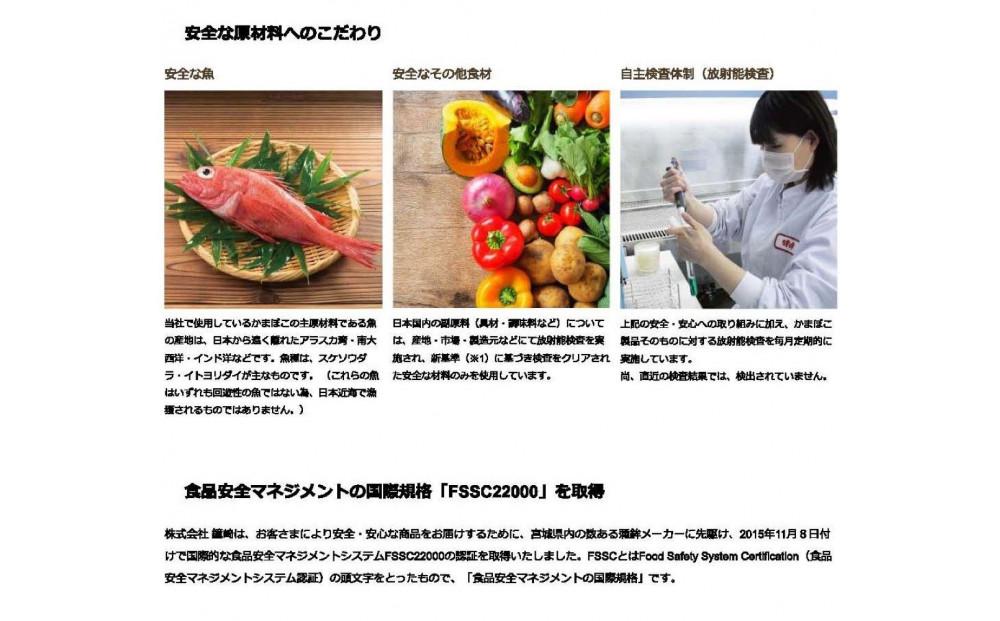 【国内産たけのこ使用】季節のかねささたけのこ 5枚袋ｘ3【季節限定】