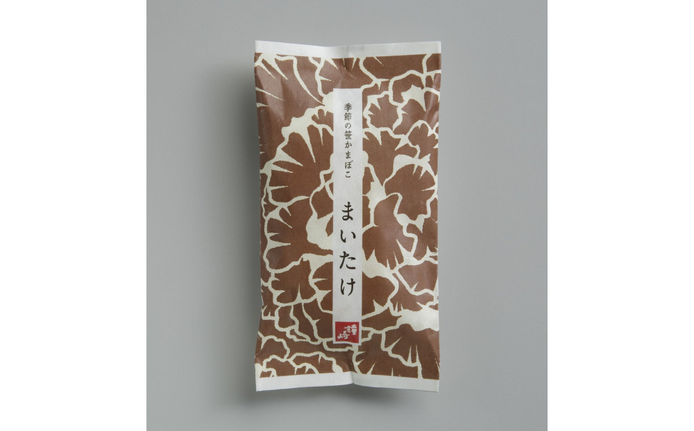 季節限定：国内産舞茸入り笹蒲鉾『季節のかねささまいたけ』 5枚袋×3セット