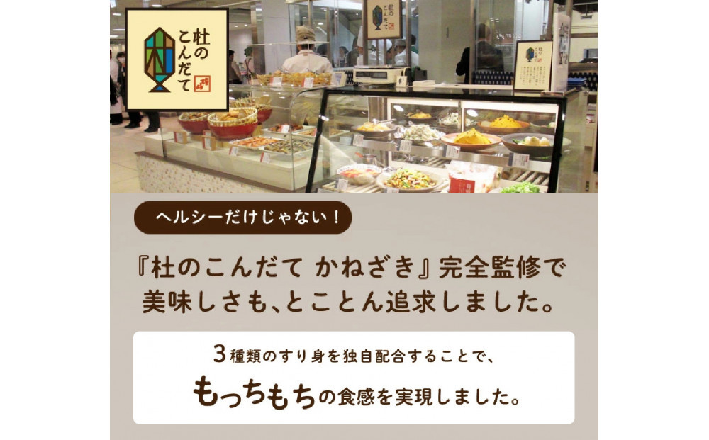 卵・小麦粉不使用★★★絶品　魚のすり身で作った【まるでお好み焼き　6枚入】