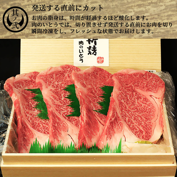 最高級A5ランク仙台牛サーロインステーキ 2枚