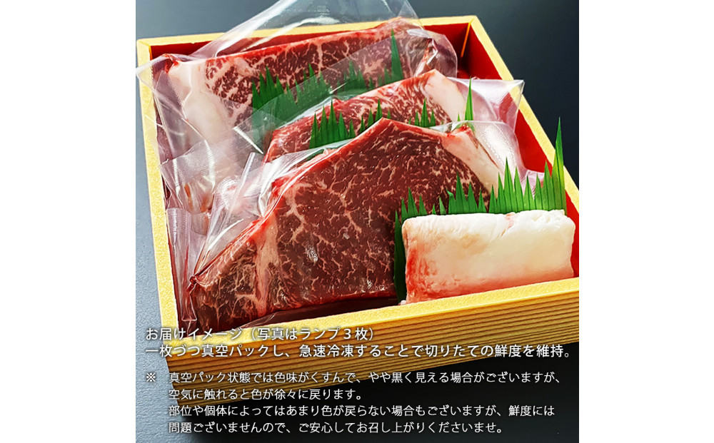 最高級A5ランク仙台牛ランプステーキ 9枚