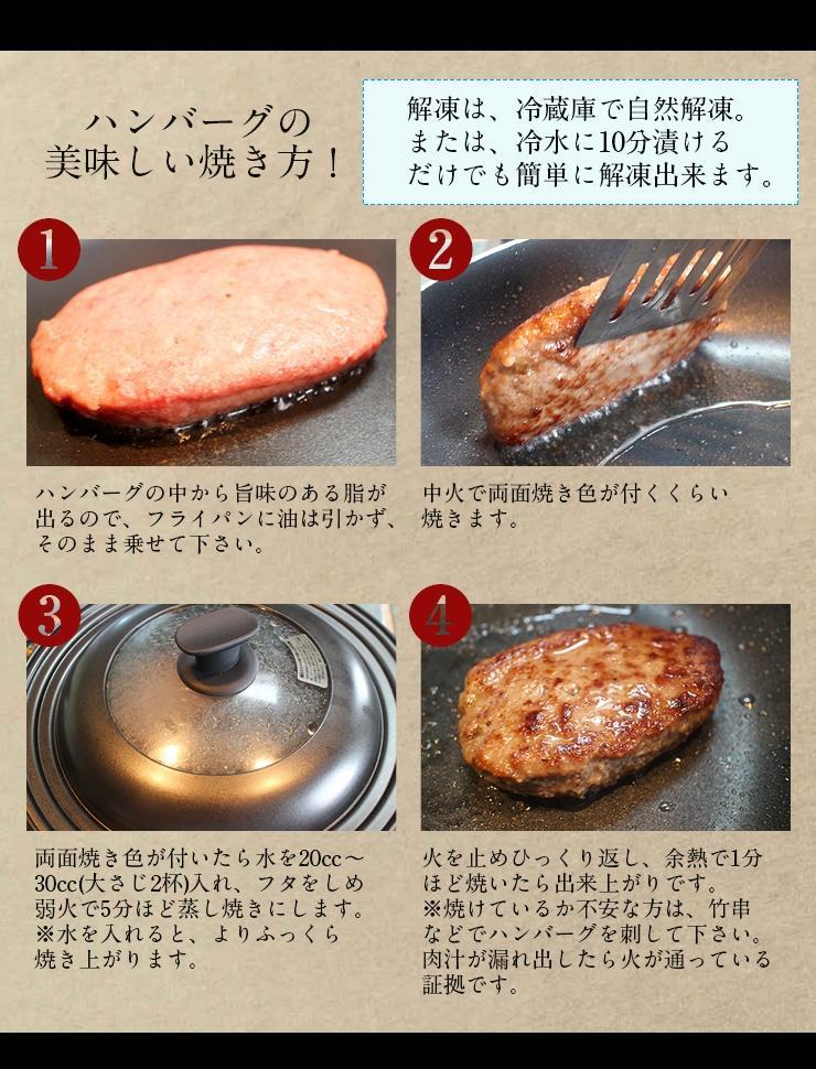 肉質最高5ランク 仙台牛100%ハンバーグ120g×8個セット (無添加ゆずぽん酢醤油付き) 960g【肉 お肉 にく 食品 人気 おすすめ  ギフト】