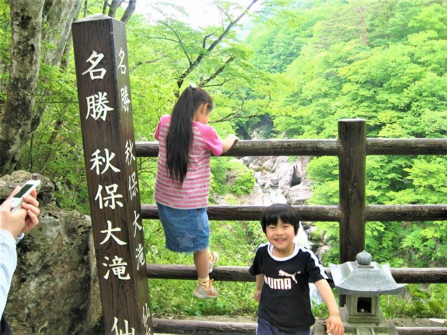 観光タクシー 秋保・定義コース　【チケット 券 人気 おすすめ 】