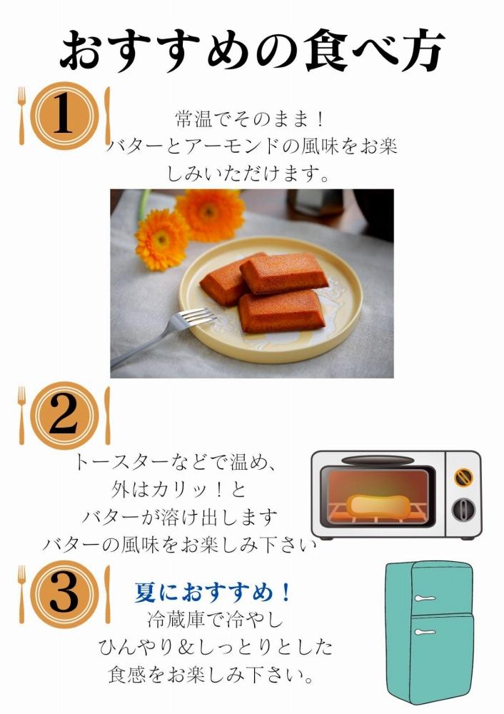 バターの贅沢を極めたフィナンシェ「バターダフィナンシェ」(プレーン)１０個【お菓子・焼菓子・フィナンシェ】