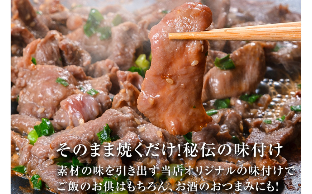 【5営業日以内発送　12/10決済分】【本場仙台専門店の味】牛タン 切り落とし 250g  | 仙台名物 牛たん 塩味 薄切り 牛肉 牛たん 熟成 牛タン 焼肉 バーベキュー BBQ 小分け お取り寄せ 冷凍 宮城 だてや ダテヤ DATEYA