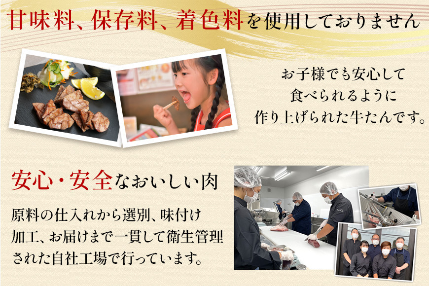 【5営業日以内発送　12/10決済分】【本場仙台専門店の味】牛タン 切り落とし 1kg(250gx4袋)  | 仙台名物 牛たん 塩味 薄切り 牛肉 牛たん 熟成 牛タン 焼肉 バーベキュー BBQ 小分け お取り寄せ 冷凍 宮城 だてや ダテヤ DATEYA