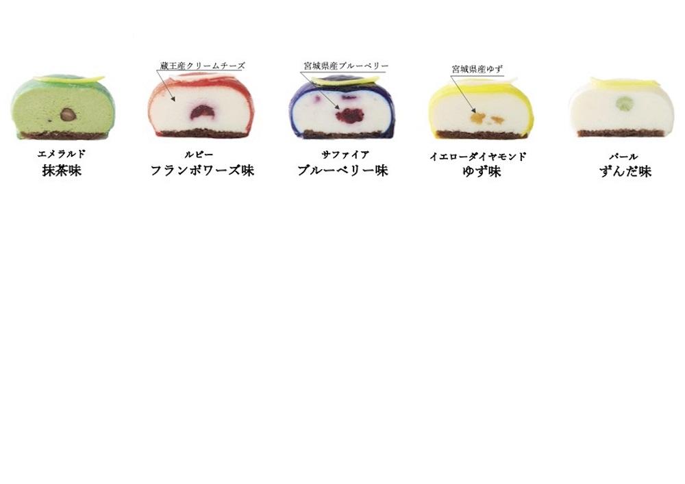 「水玉の陣」 - Gift Box 5 piece -　【お菓子・チーズケーキ・水玉の陣・5個・宝石・上品・華やか・スイーツ・クリームチーズ・ブルーベリー・ゆず・ずんだ地元食材】