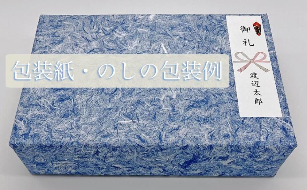 【ギフト用】至福のまころん詰合せ（和三盆＆ショコラリッチ）　【 まころん マコロン お菓子 スイーツ 詰合せ ギフト 和三盆 お茶菓子 】