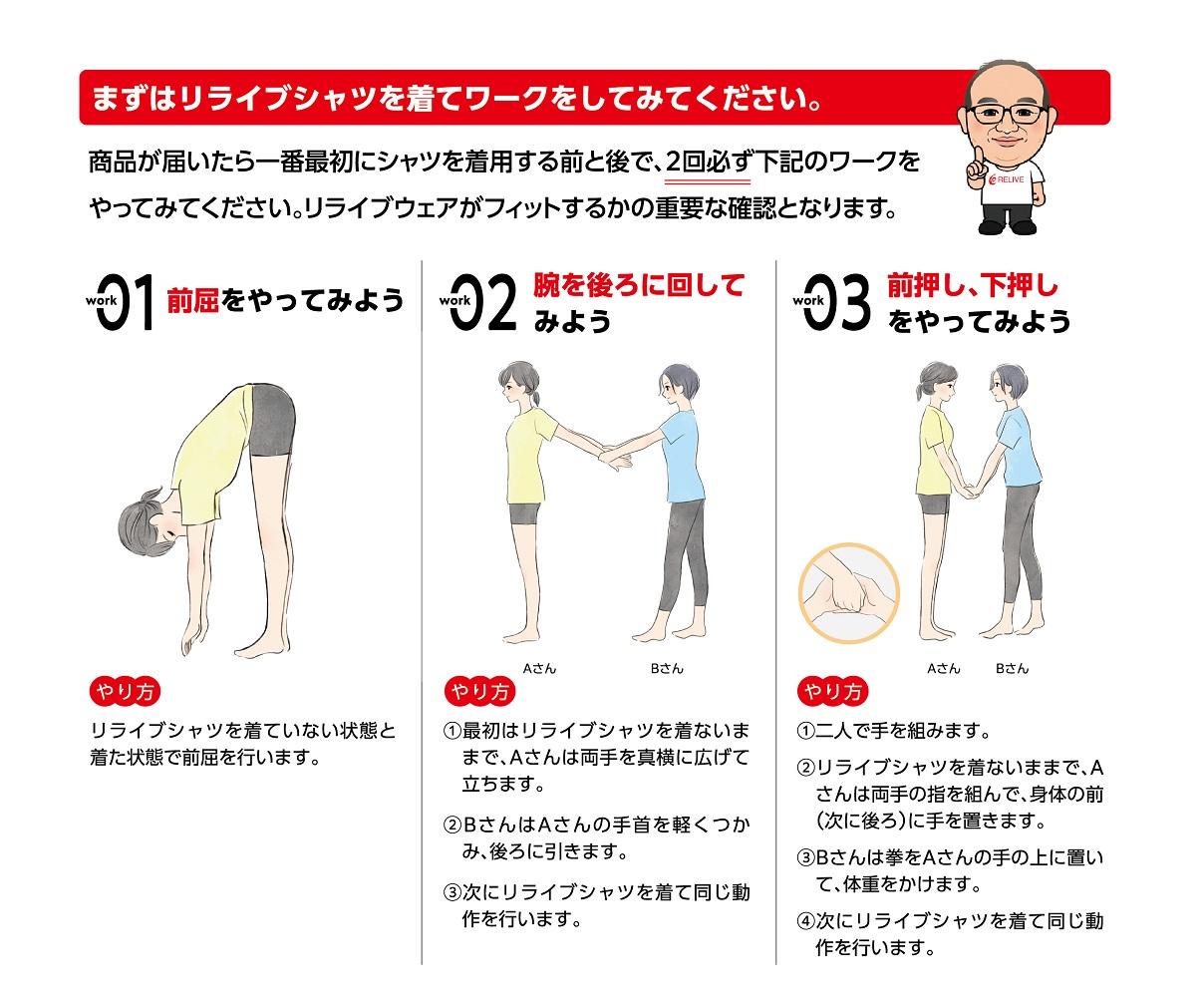 リライブスポーツ/半袖/ホワイト（LLサイズ）【ファッション 服 Tシャツ カットソー 衣料 トップス 人気 女 男 スポーツ ゴルフ ウェア アウトドア 仙台市 リラックス カジュアル シンプル トレンド 春 夏 秋 冬 メンズ レディース ユニセックス】