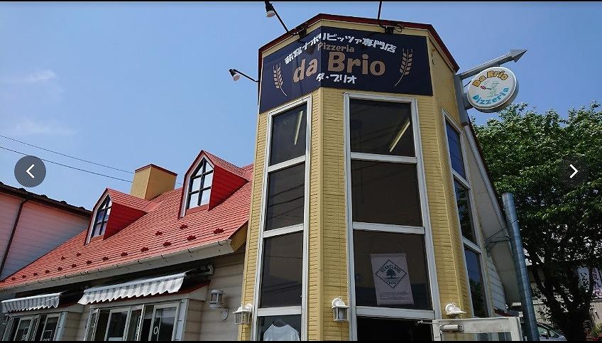 Pizzeria da Brio　冷凍ピザ（1種×2枚セット）【食品 加工食品 人気 おすすめ 】