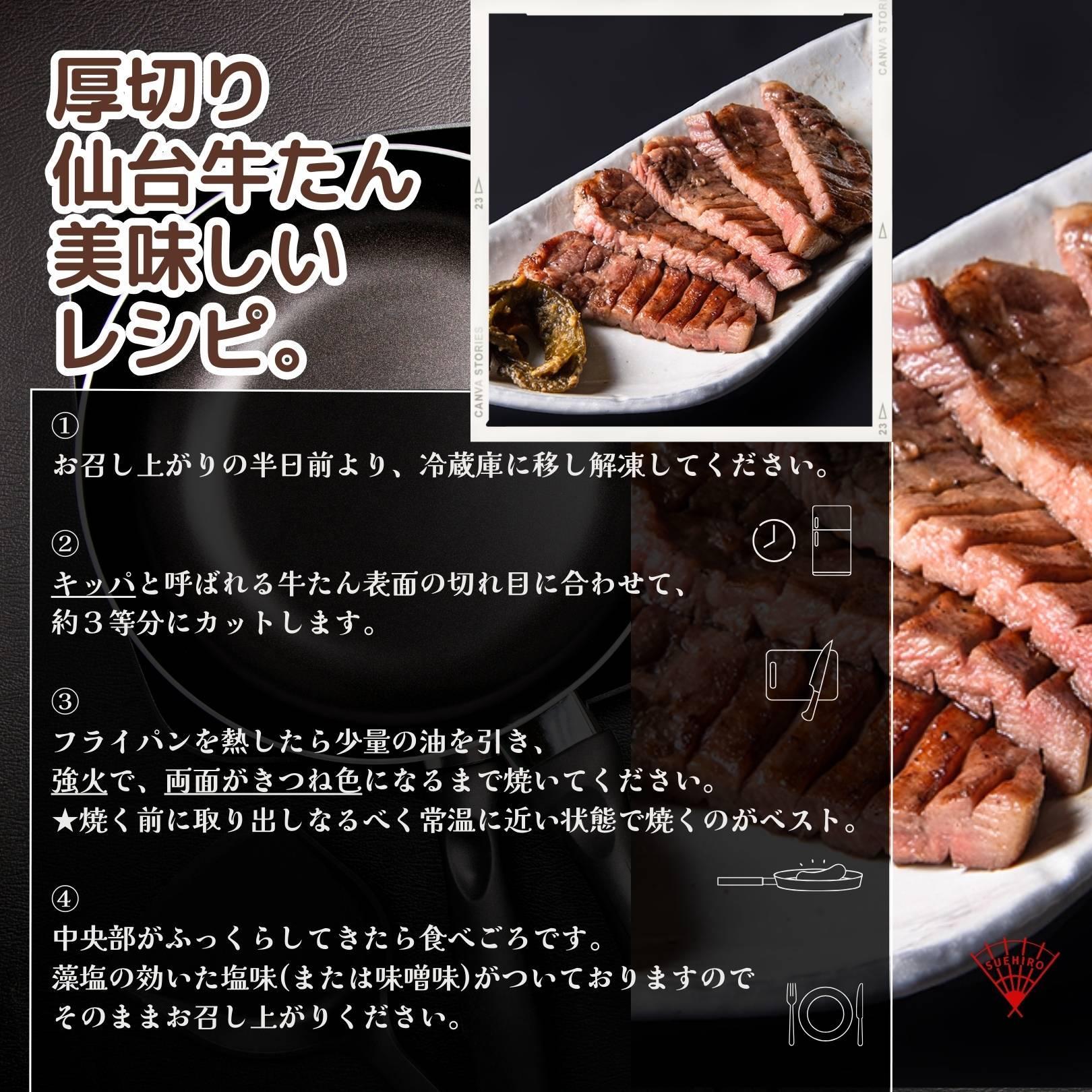 厚切り仙台牛たん 味噌味 400g【肉 お肉 にく 食品 人気 おすすめ  ギフト】
