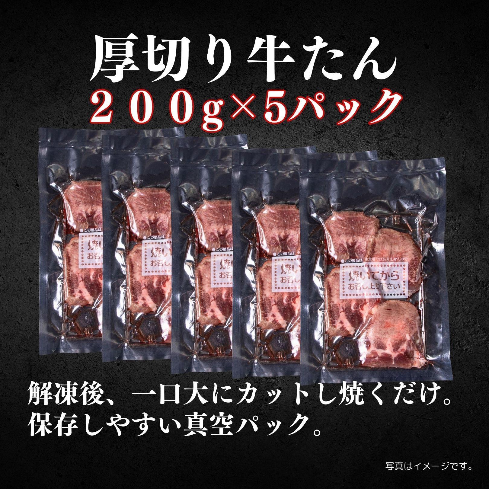 小分け 厚切り仙台牛たん 贅沢ギフトセット【肉 お肉 にく 食品 人気 おすすめ  ギフト】