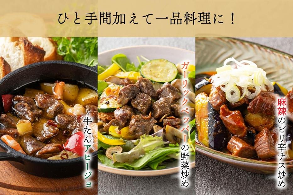 たんや善治郎　牛たんおつまみ5個セット【肉 牛肉 タン 仙台 名物 グルメ 厚切り 焼肉 プレミアム バーベキュー ジューシー 柔らかい 食品 人気 ギフト 風味豊か 旨味 冷凍保存 焼き方簡単 食べ比べ 高級 贅沢】●