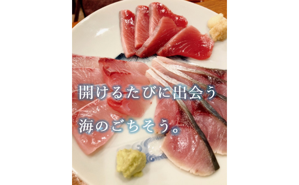 魚で肴 詰め合わせ (天然物のみ5種類）