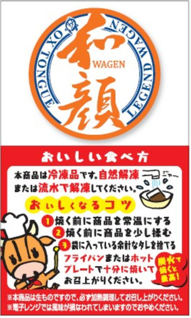 和顔 厚切り牛たんセット[塩味×2ｐ] 1kg(500g×2p)【ふるさと納税 肉 牛肉 牛タン 仙台 名物 グルメ 厚切り プレミアム  ジューシー  人気 ギフト 冷凍保存  食べ比べ 高級 贅沢】