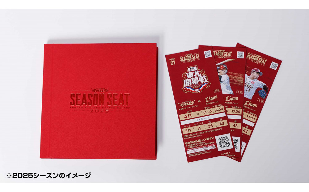 【数量限定】楽天イーグルス 2026シーズン 年間シート 内野席1塁側A　[通路から1,2席目]【 イベント チケット 野球 人気 券 年間シート 体験 内野席 仙台市 楽天イーグルス スポーツ 観戦 スタジアム プロ野球 シーズン パス 】