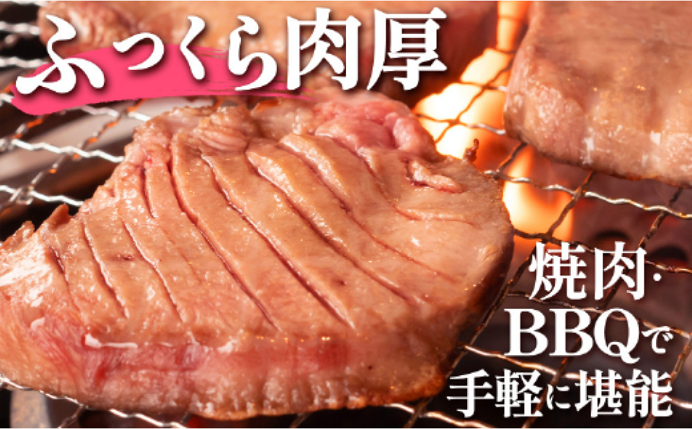たん吉　仔牛の牛たん800g【ふるさと納税 肉 牛肉 タン 仙台 名物 グルメ 厚切り 焼肉  仔牛 プレミアム バーベキュー ジューシー 柔らかい 食品 人気 ギフト冷凍保存 高級 贅沢】