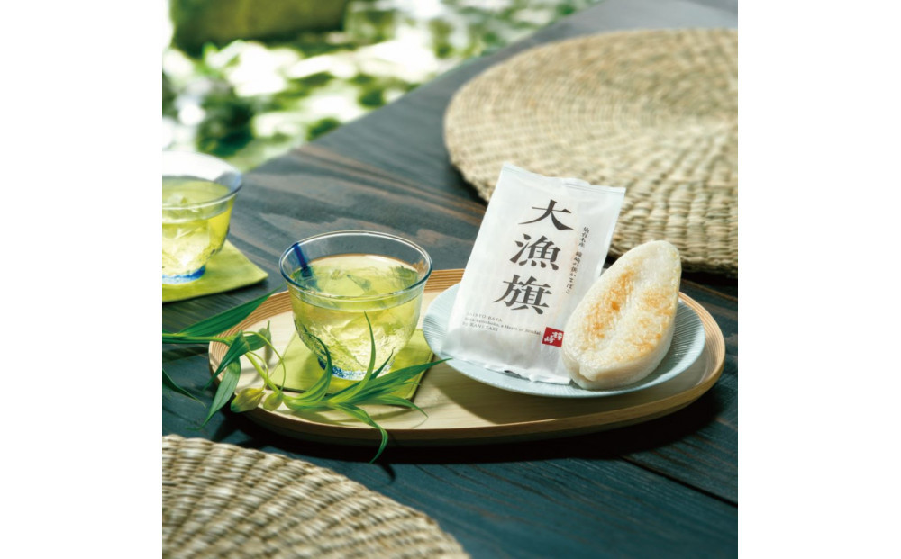 仙台名産 鐘崎 天然素材 肉厚笹蒲鉾 大漁旗詰合せ『TI-09』【練り物 魚介類 水産 食品 人気 おすすめ 】