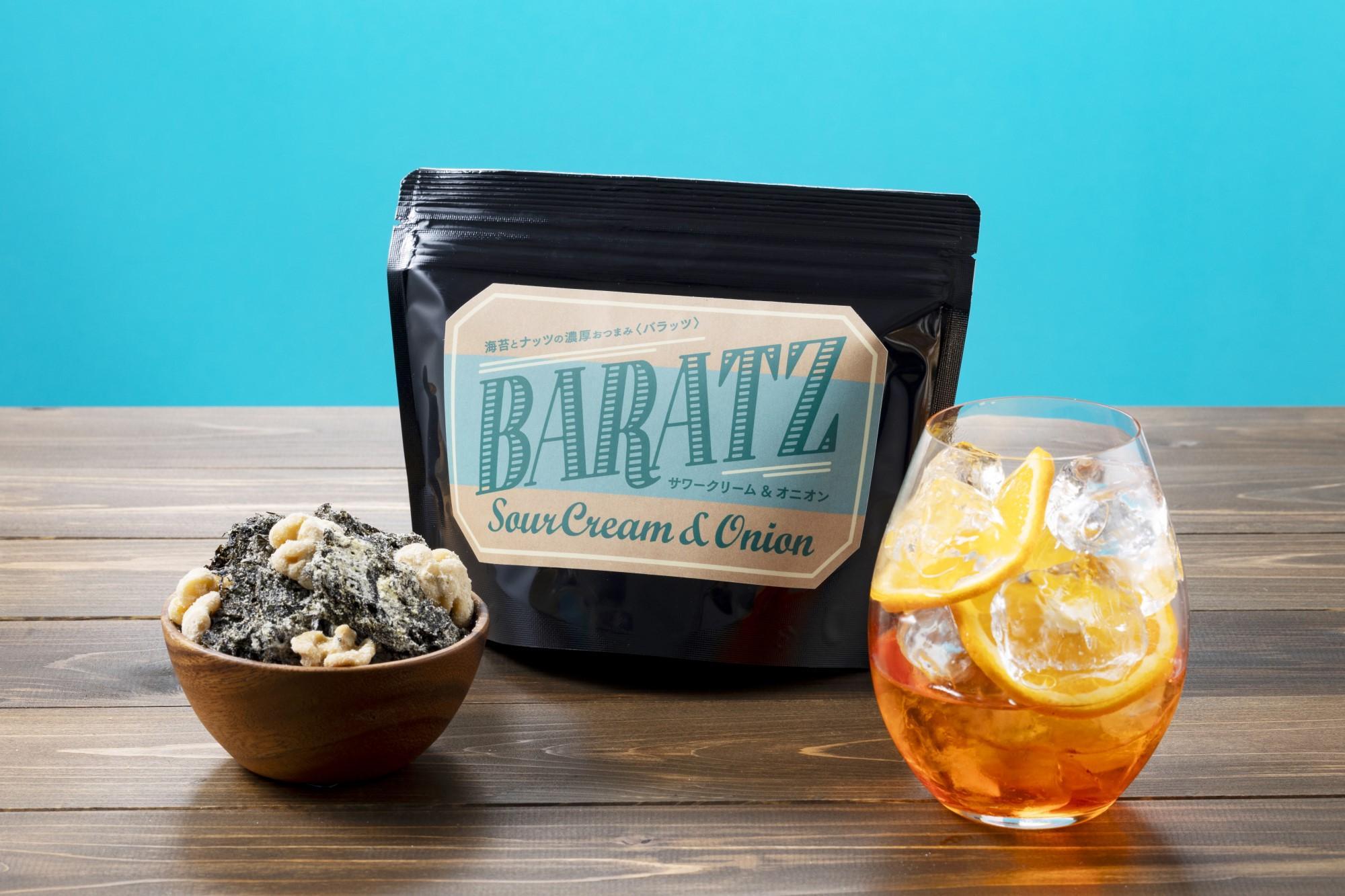 海苔とナッツの濃厚おつまみBARATZ（バラッツ） サワークリーム&オニオン 4個セット  【お菓子 スナック 菓子 おかし 食品 人気 おすすめ 】