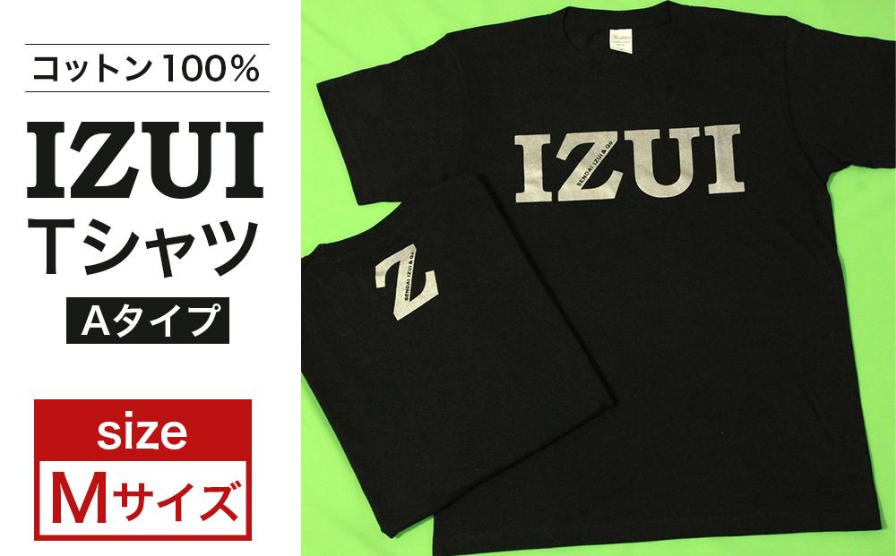 魔法の言葉「いずい」で「もちつもたれつ」IZUI Tシャツ  Aタイプ　Mサイズ