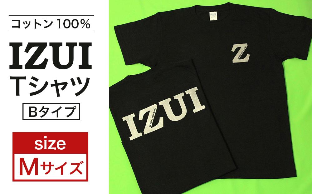 魔法の言葉「いずい」で「もちつもたれつ」IZUI Tシャツ  Bタイプ　Mサイズ【衣料 ファッション 人気 おすすめ 】