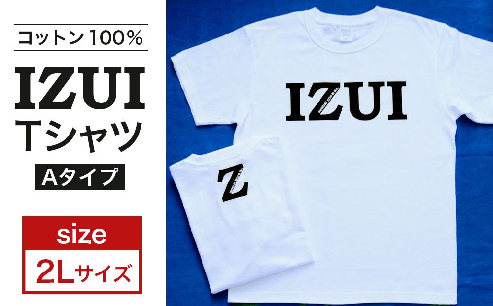 魔法の言葉「いずい」で もちつもたれつ「 IZUI Tシャツ 」厚地 ホワイト×ブラック　2Lサイズ【衣料 ファッション 人気 おすすめ 】