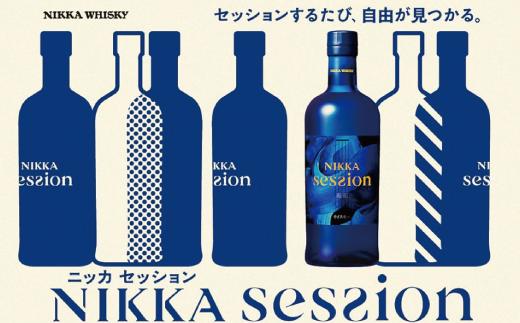 【数量限定】【宮城峡蒸留所】ニッカウイスキー セッション 700ml瓶 43度【お酒 洋酒 ウイスキー ハイボール ブレンデッドウイスキー モルトウイスキー モルト ジャパニーズウイスキー 国産 カクテル】