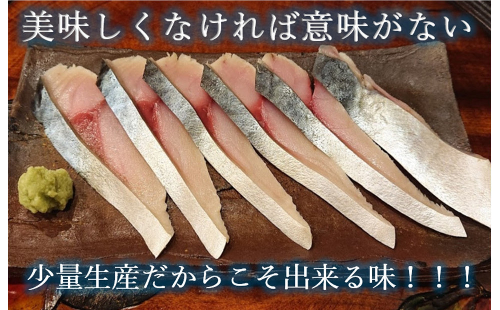 魚で肴 詰め合わせ (天然物のみ5種類）