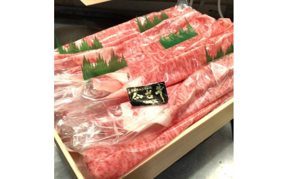 仙台牛サーロイン　すき焼き用肉600g（老舗の割り下付き）【 ふるさと納税 牛肉 お肉 国産 銘柄牛 最高級 お祝い 記念日 誕生日 】