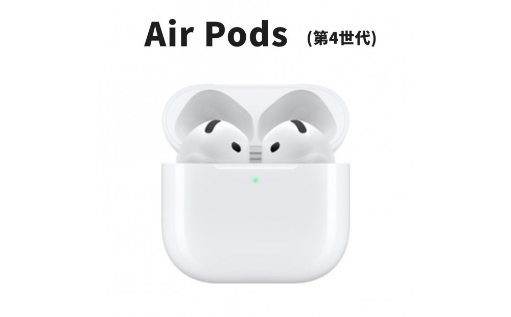 【ふるさと納税】【数量限定】Apple AirPods 第4世代 標準モデル USB-C充電対応 ワイヤレスイヤホン アップル エアポッズ 家電 中古 リユース 仙台市
