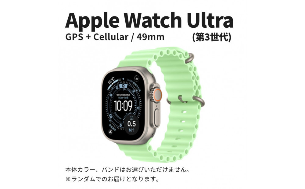 【ふるさと納税】【数量限定】Apple Watch Ultra 第3世代 GPS + Cellularモデル 49mm アップル ウォッチ 家電 中古 リユース 仙台市