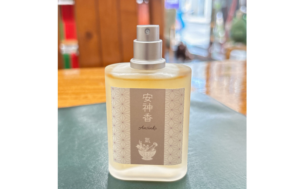 和漢アロマ水【安神香（あんしんこう）】氣　50mL スプレータイプ