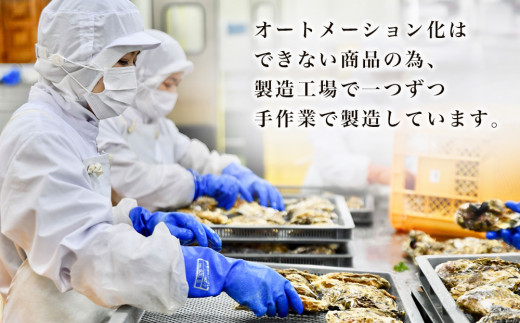 牡蠣 宮城県産 OYSTER PATE オイスターパテ (120g) 3個 ＜TVで紹介