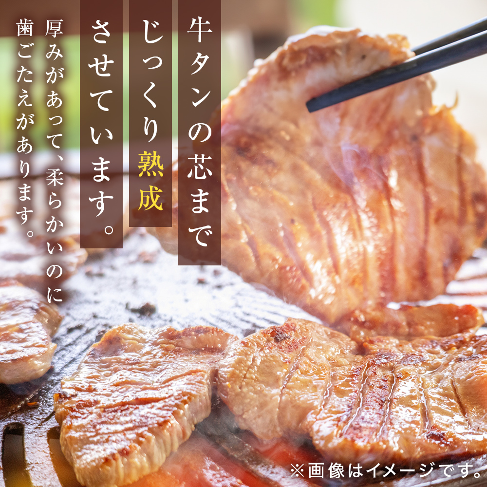 牛タン 肉厚牛タン 300g  牛タンスライス  贈答品  お土産 肉