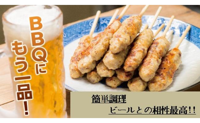 牛たん入つくね 2種（つくね 30本・団子 400g）冷凍 つくね串