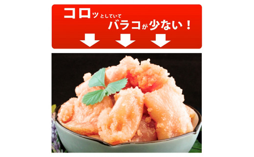 訳あり 無着色 明太子 1kg (500g×2) 冷凍 海鮮 魚介 魚卵 規格