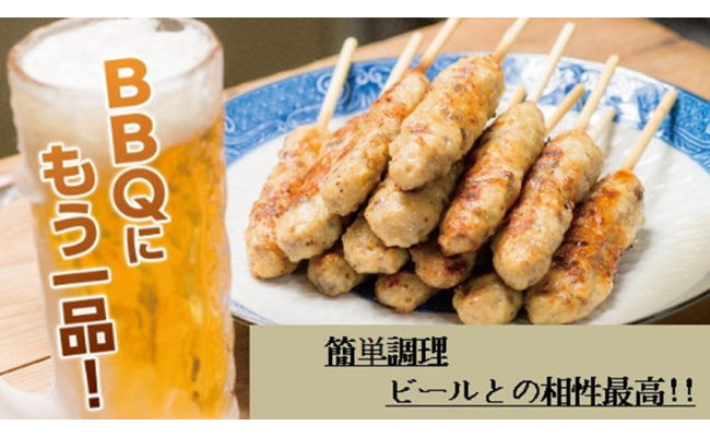 牛たん入つくね 50本（10本×5パック） 冷凍 牛タン つくね 