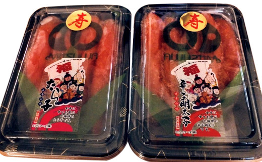 七福神寿たらこ・明太子セット 800g (各400g) たらこ 明太子 